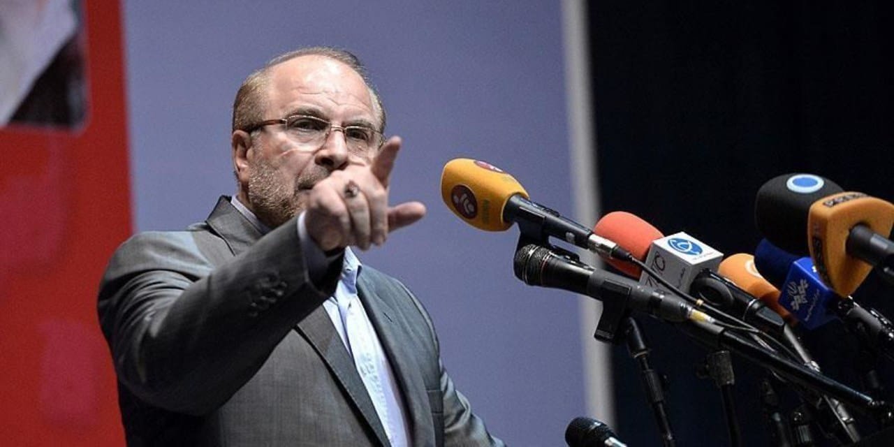 İran: İsrail 10 maddenin 3’ünü ihlal etti